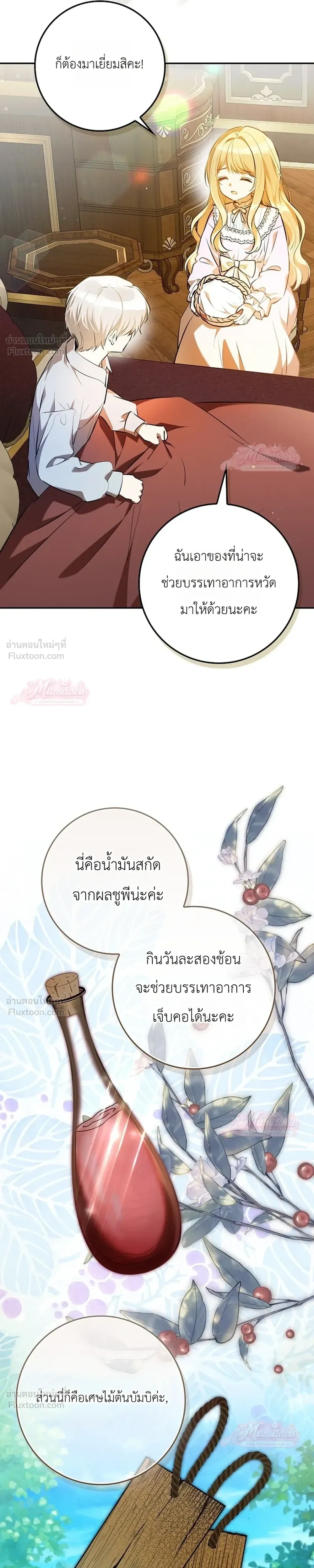 หน้าที่ 13