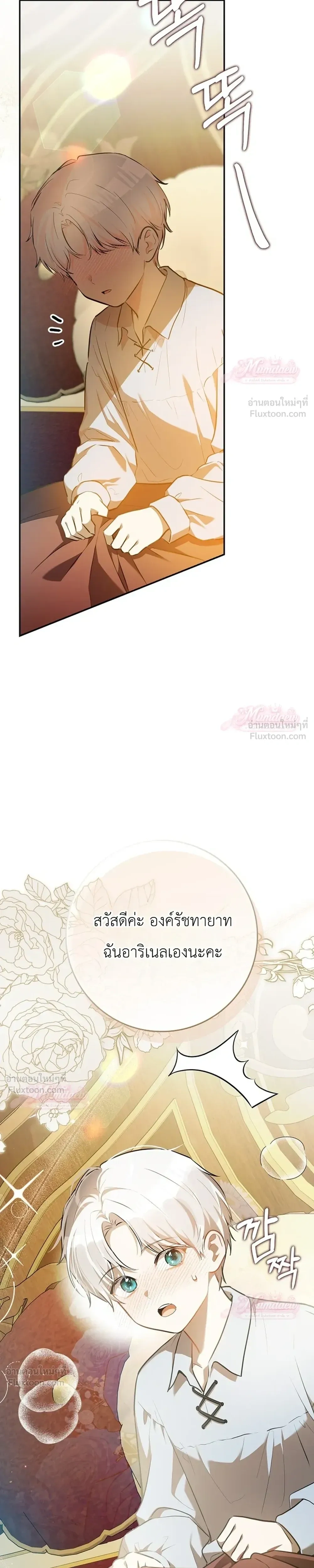 หน้าที่ 10