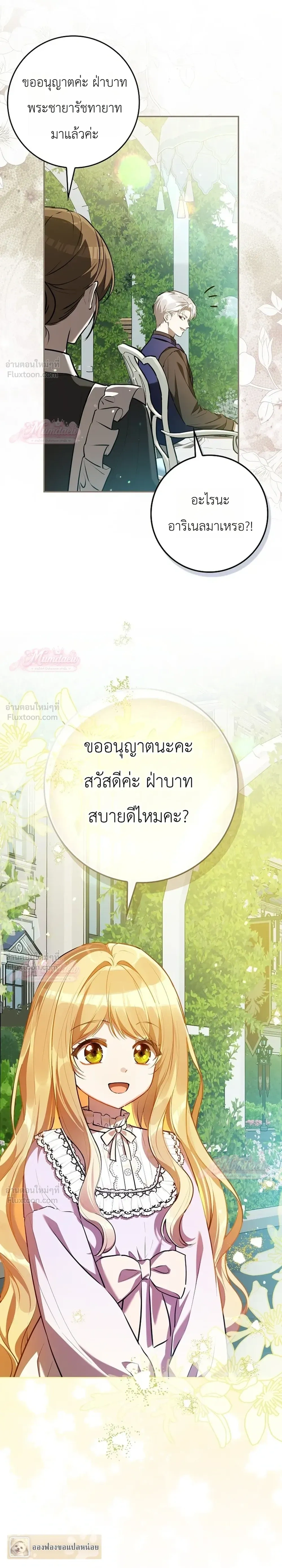 หน้าที่ 28