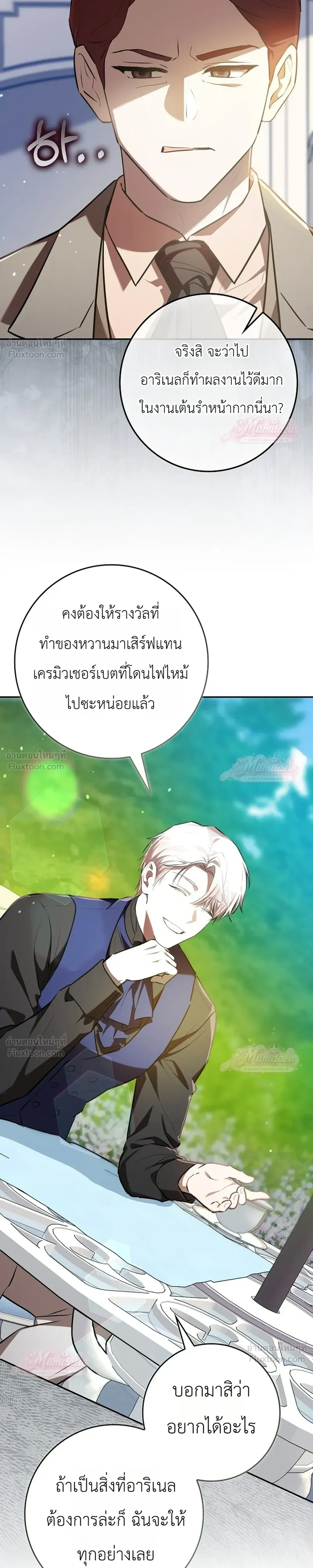 หน้าที่ 34