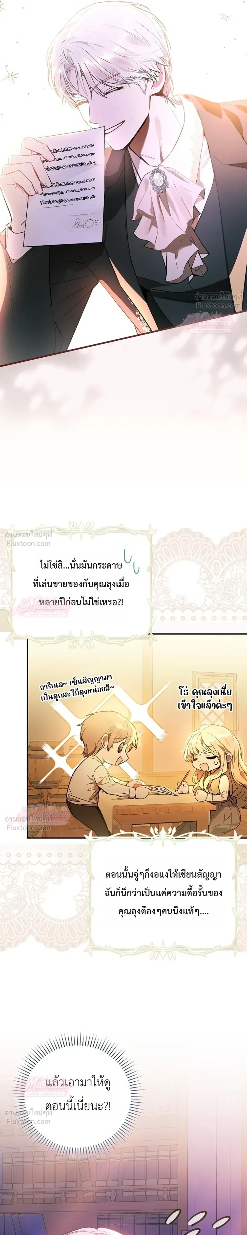 หน้าที่ 21