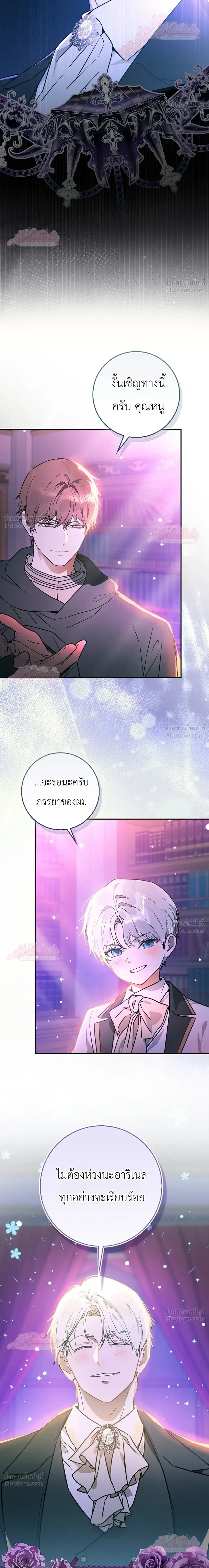 หน้าที่ 34