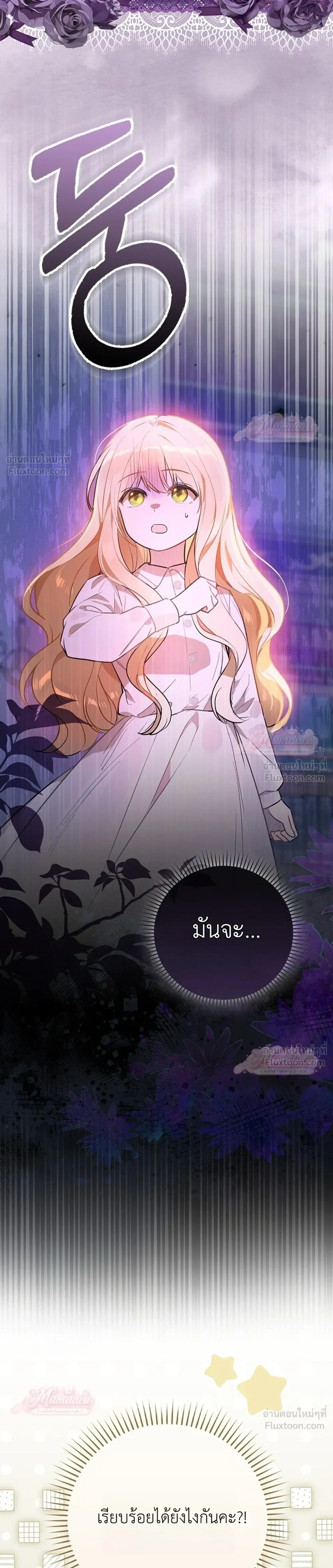 หน้าที่ 35