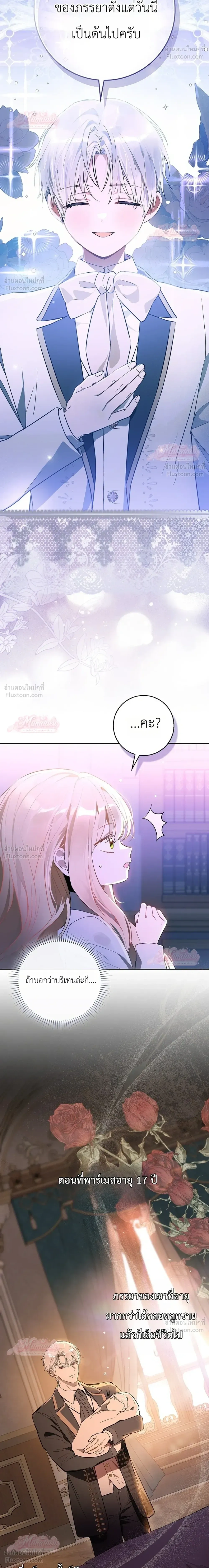 หน้าที่ 26