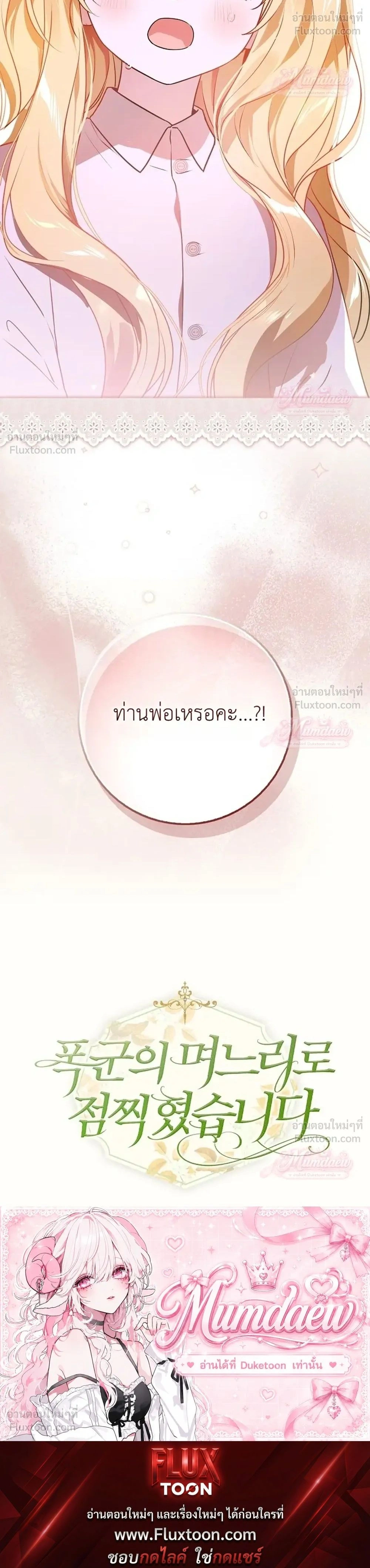 หน้าที่ 38