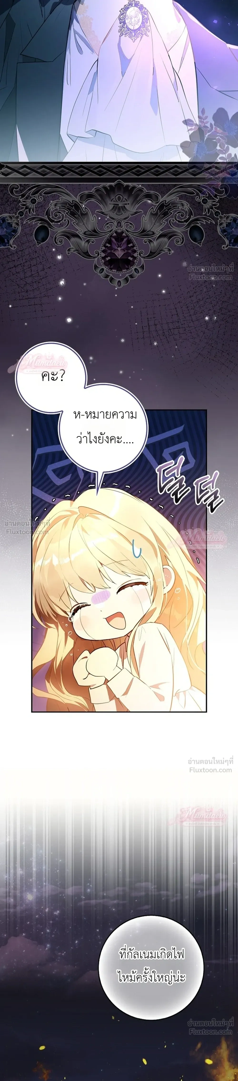 หน้าที่ 31