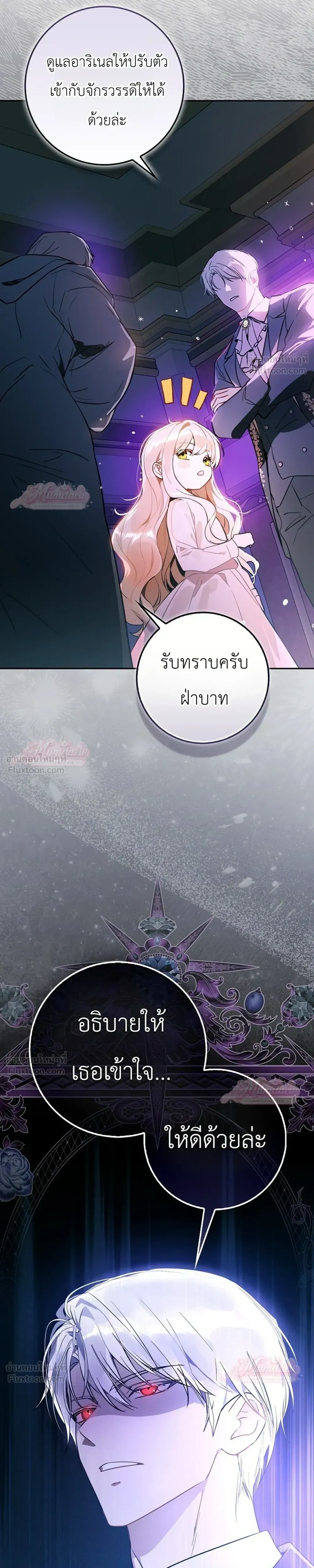 หน้าที่ 33