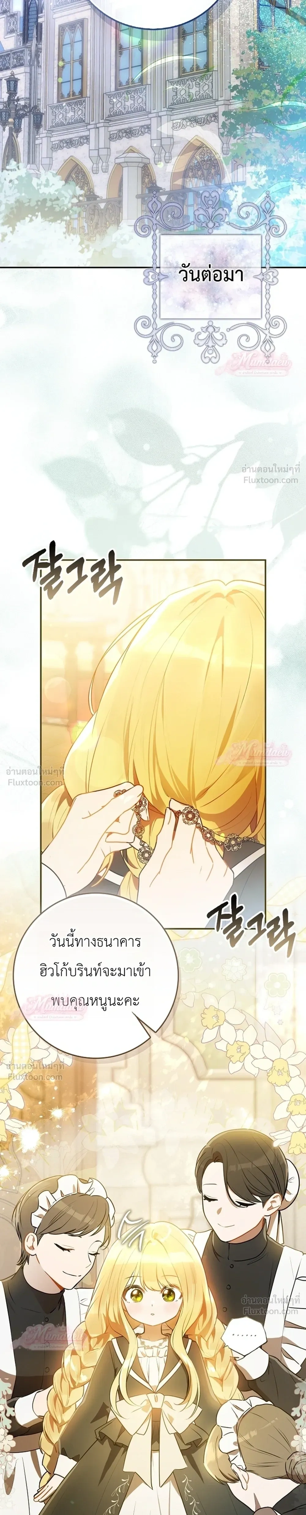 หน้าที่ 30