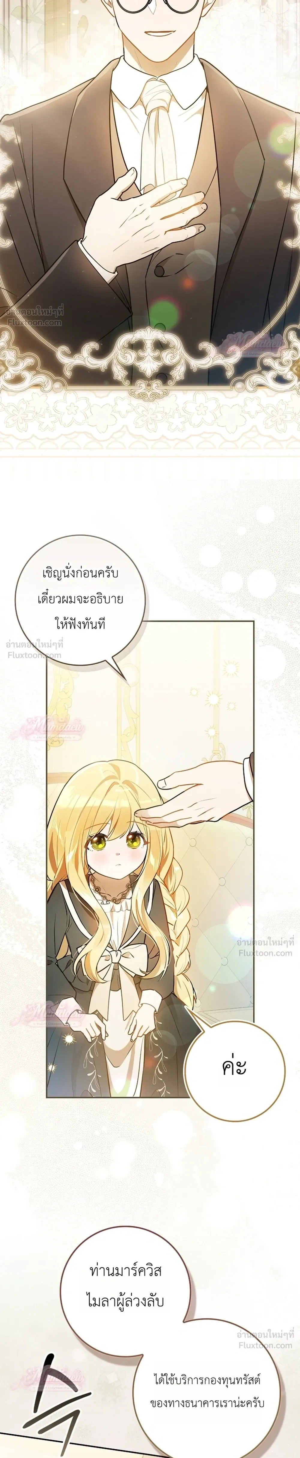 หน้าที่ 34