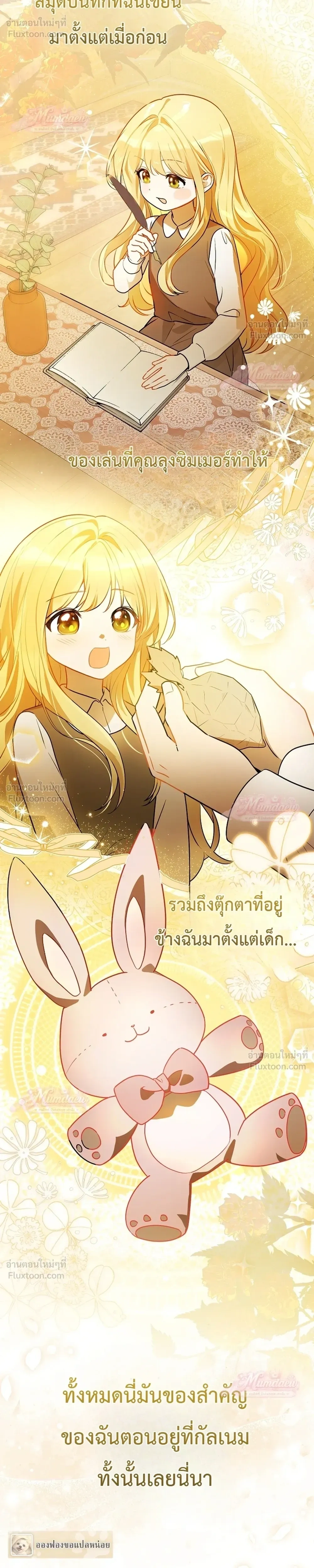 หน้าที่ 23