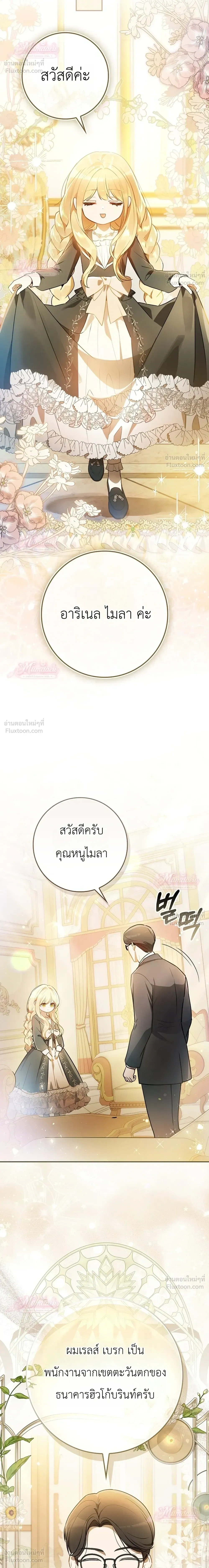 หน้าที่ 33