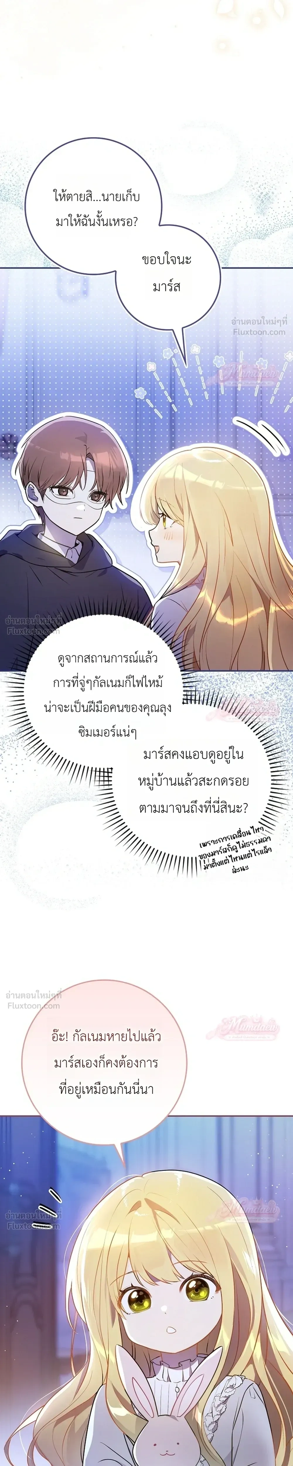 หน้าที่ 24