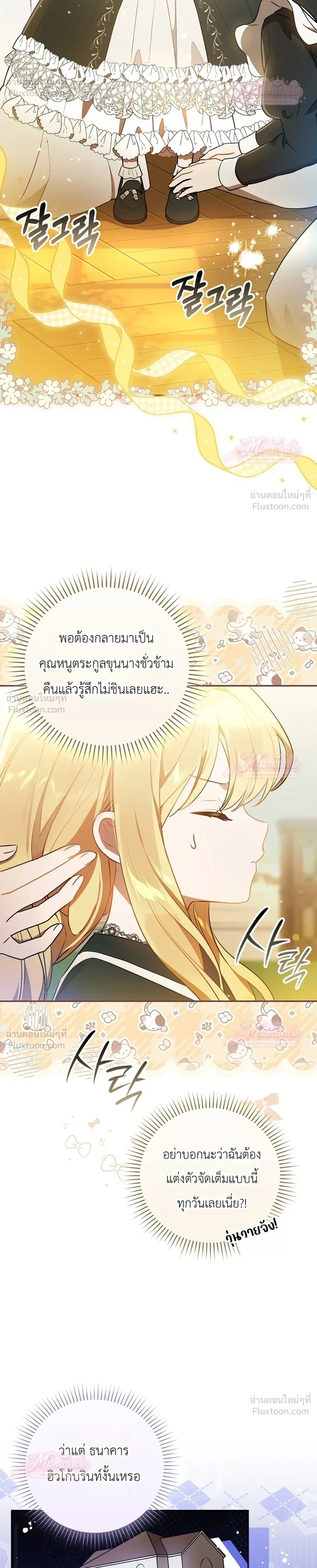 หน้าที่ 31