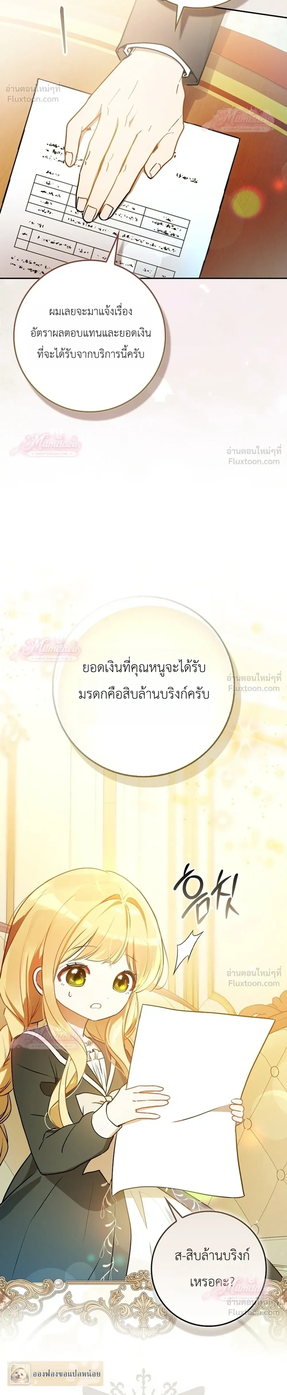 หน้าที่ 35