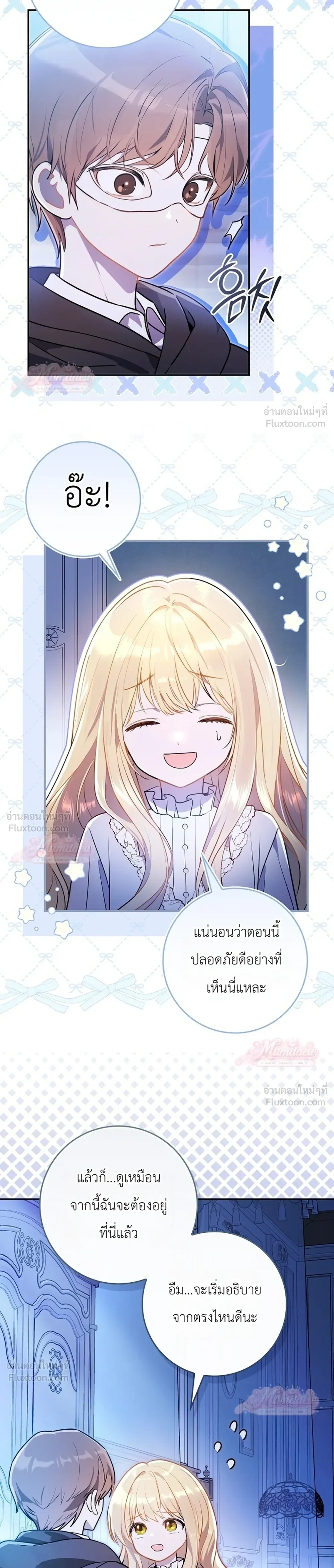 หน้าที่ 18