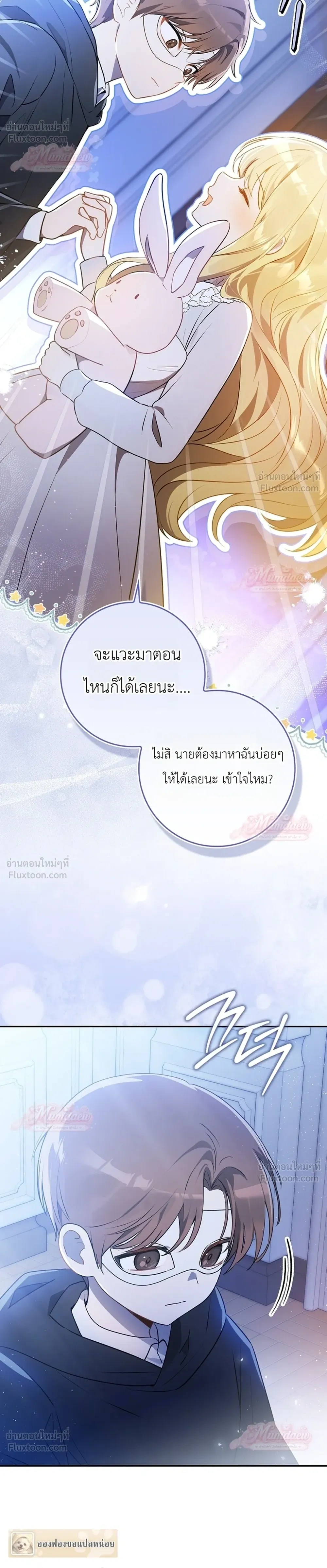 หน้าที่ 27