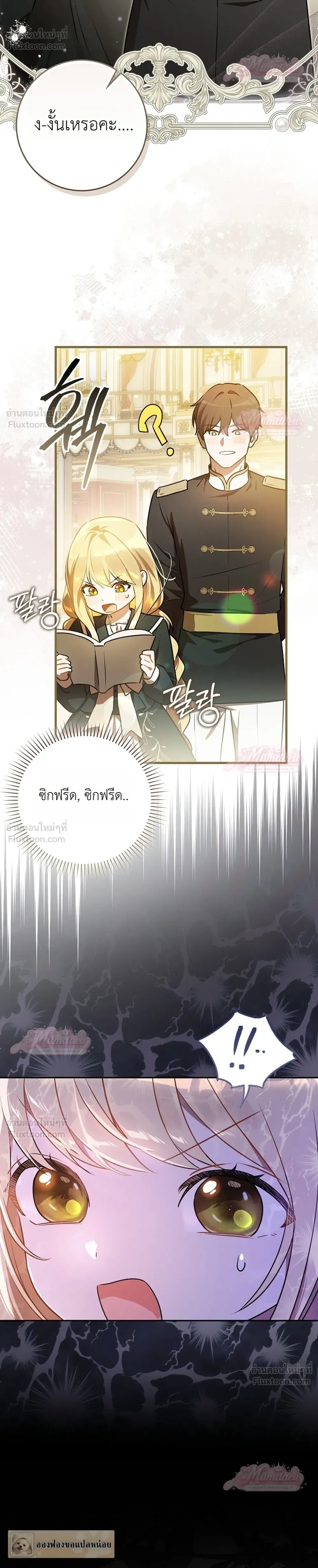 หน้าที่ 23