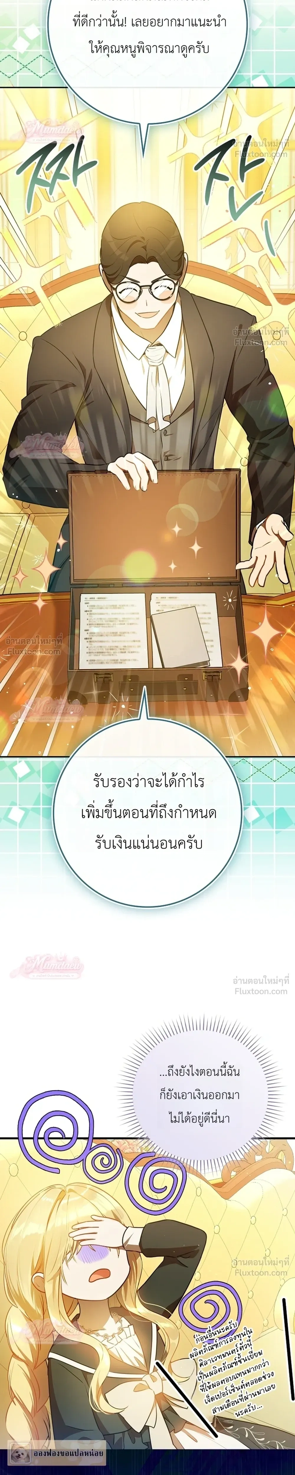 หน้าที่ 4