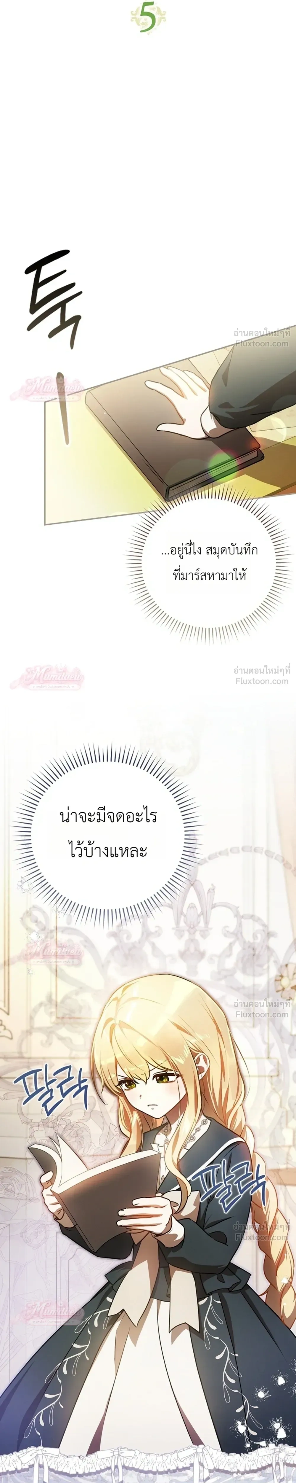 หน้าที่ 16