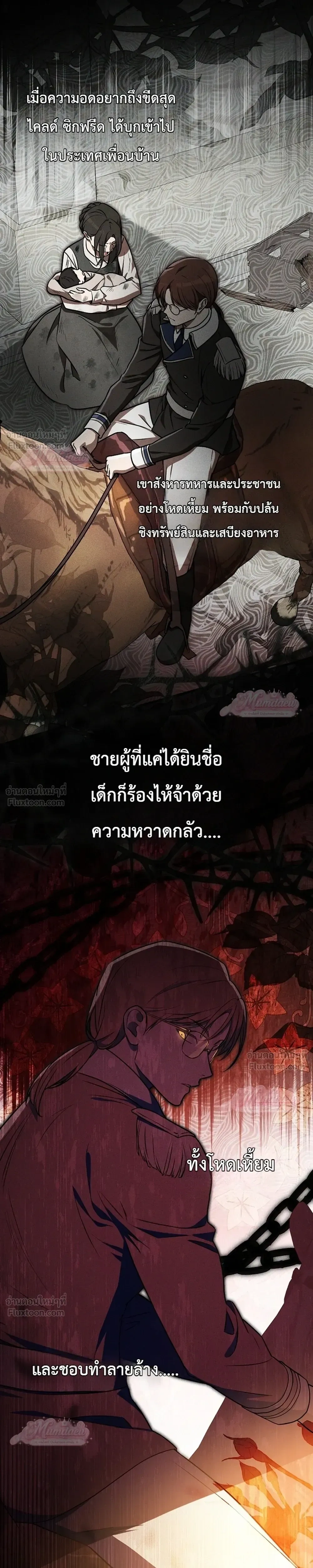 หน้าที่ 24
