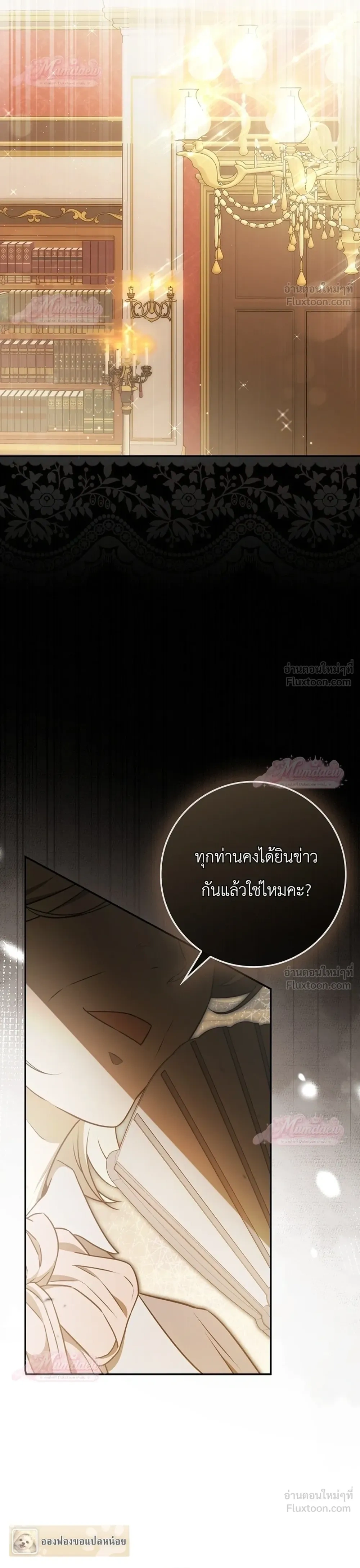หน้าที่ 31