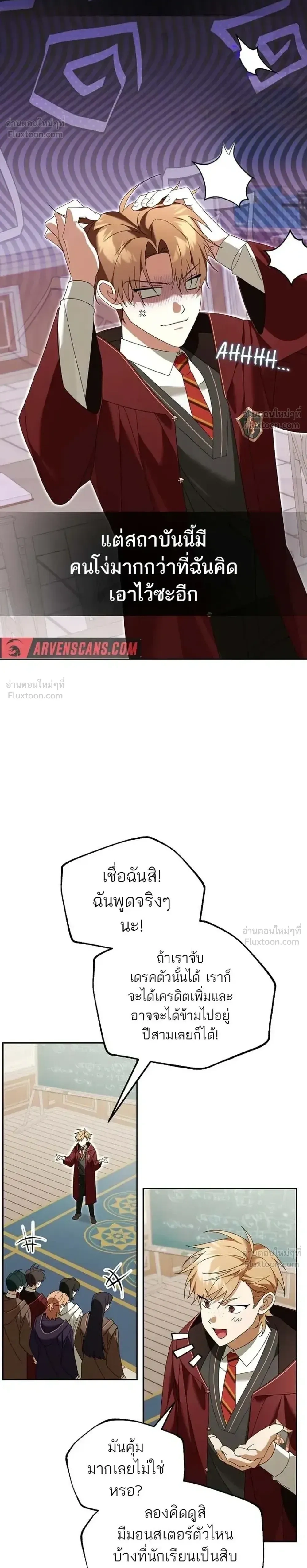 หน้าที่ 20