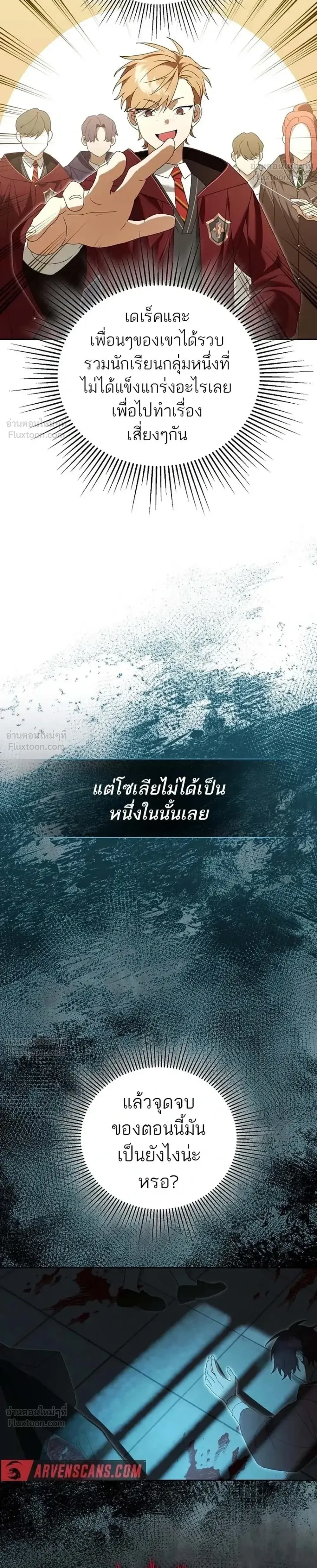หน้าที่ 24