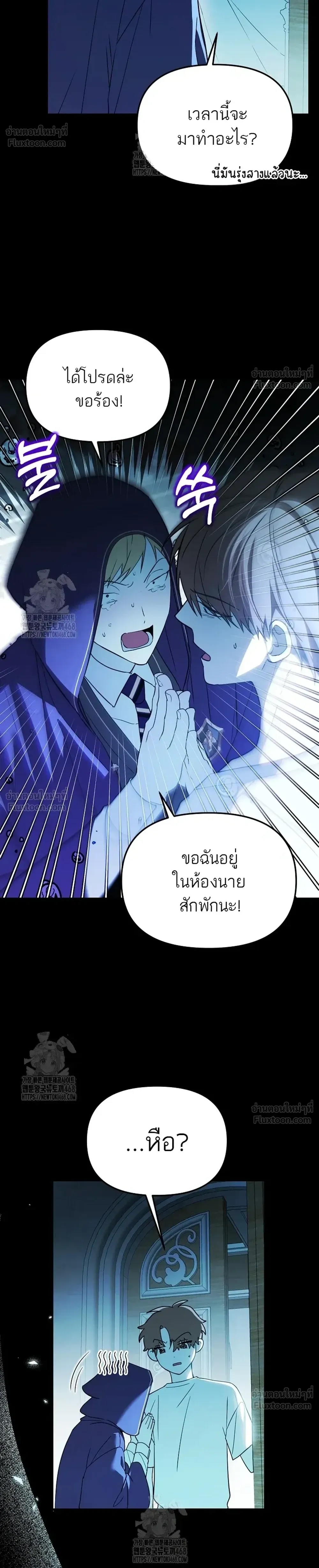 หน้าที่ 19