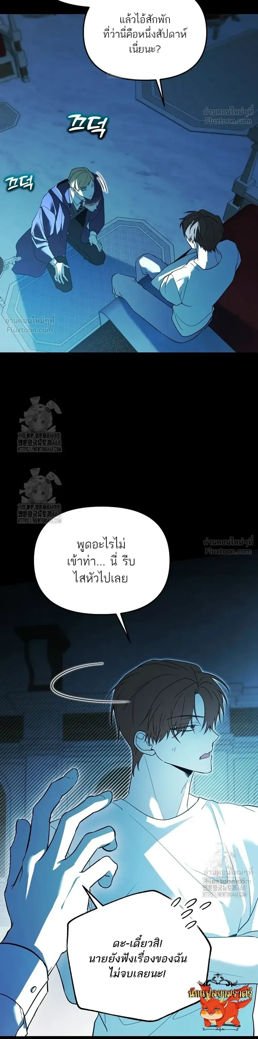 หน้าที่ 21