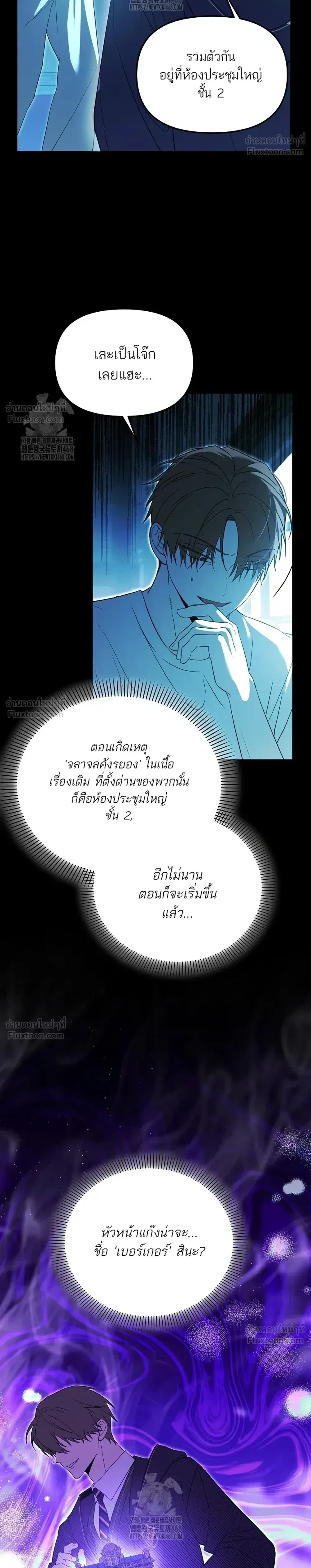 หน้าที่ 25