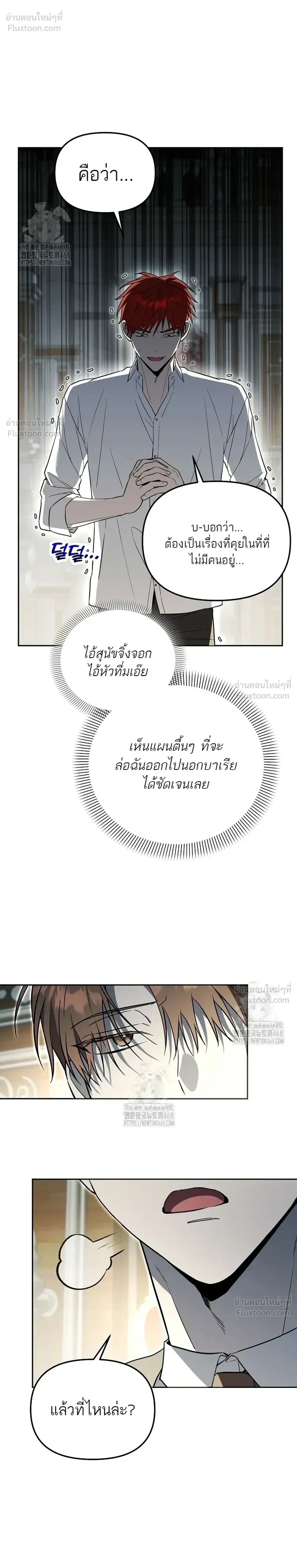 หน้าที่ 13