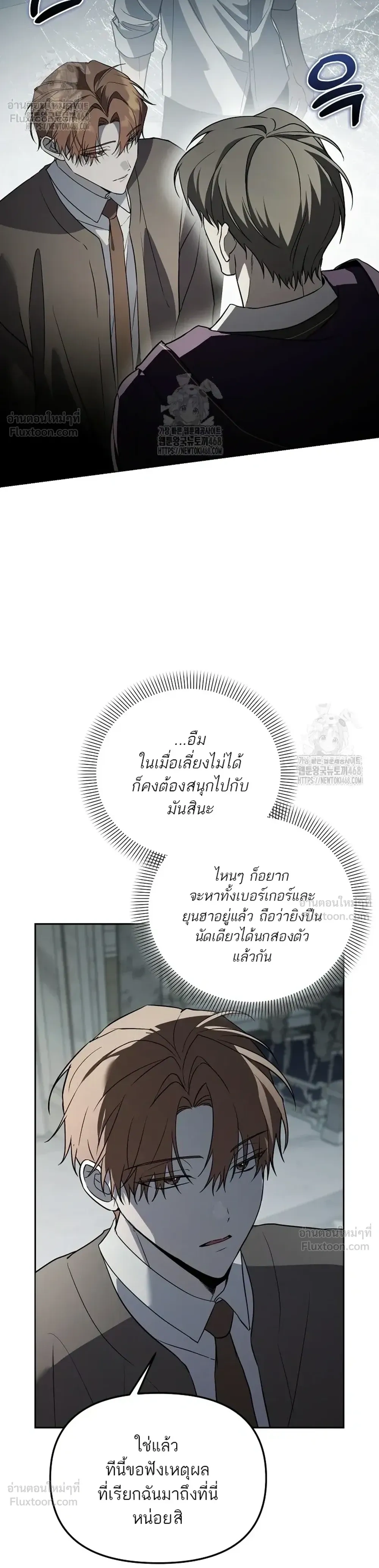 หน้าที่ 23