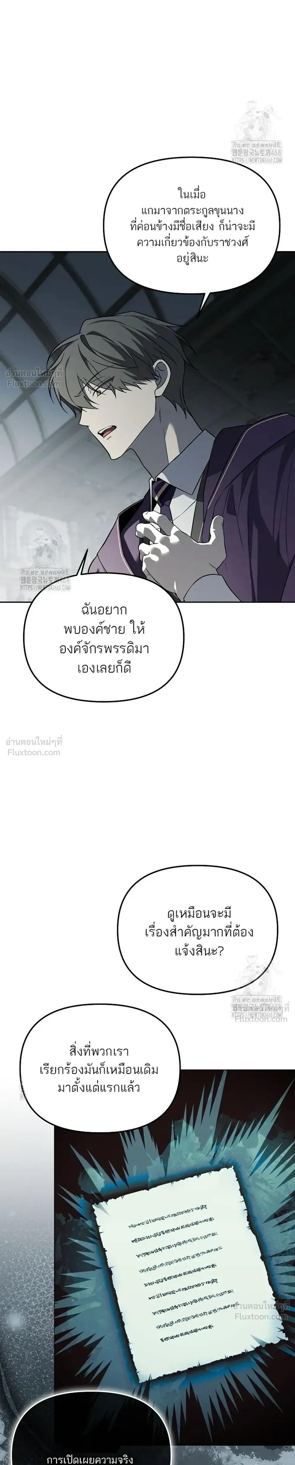 หน้าที่ 24