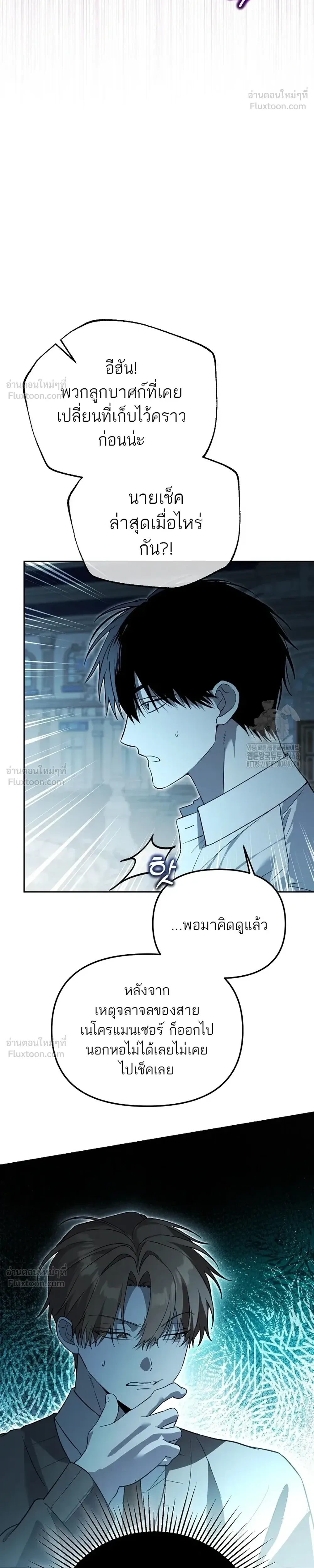 หน้าที่ 27