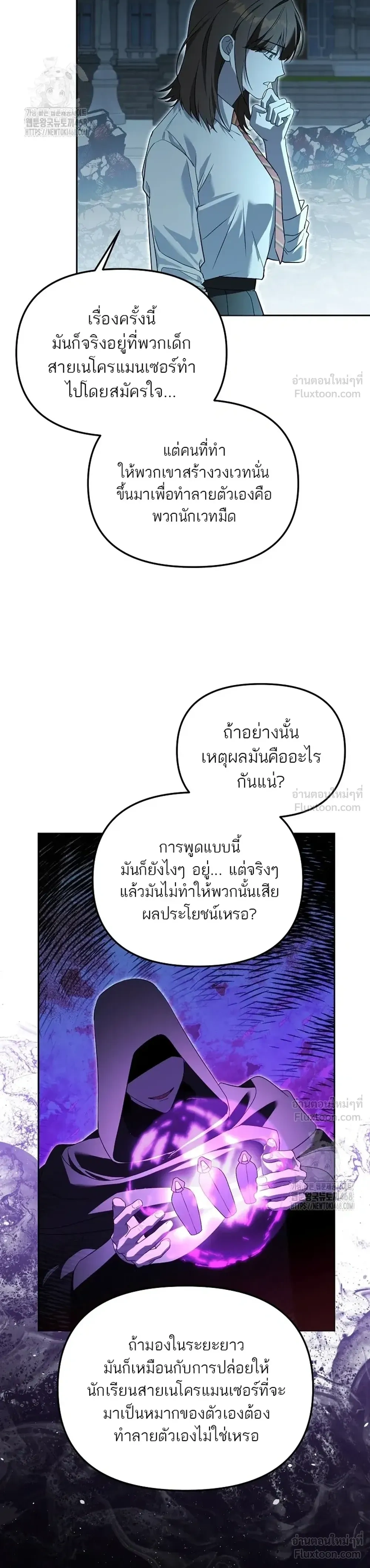 หน้าที่ 25