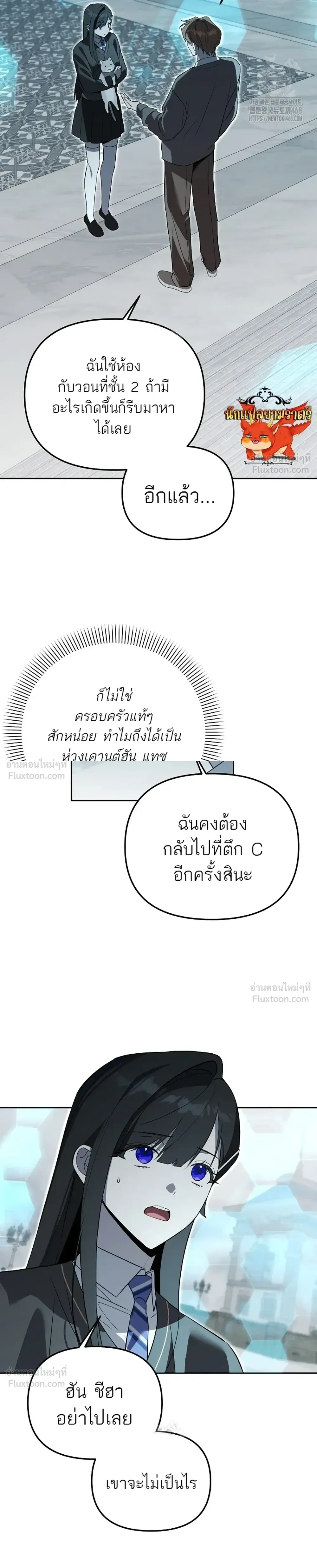หน้าที่ 20