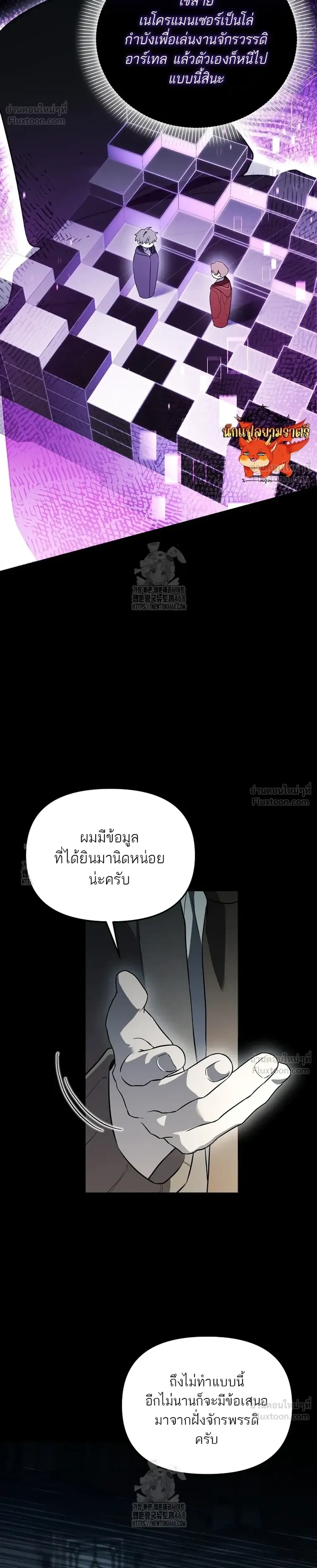 หน้าที่ 4