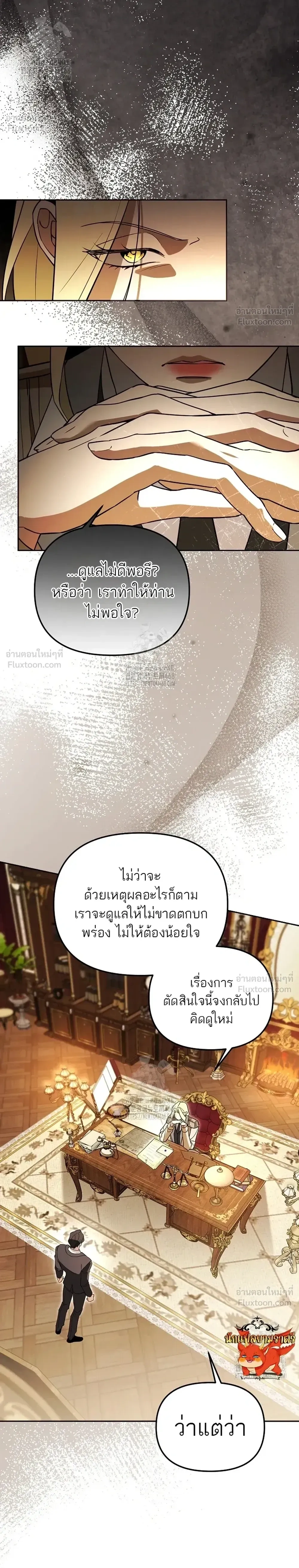 หน้าที่ 21