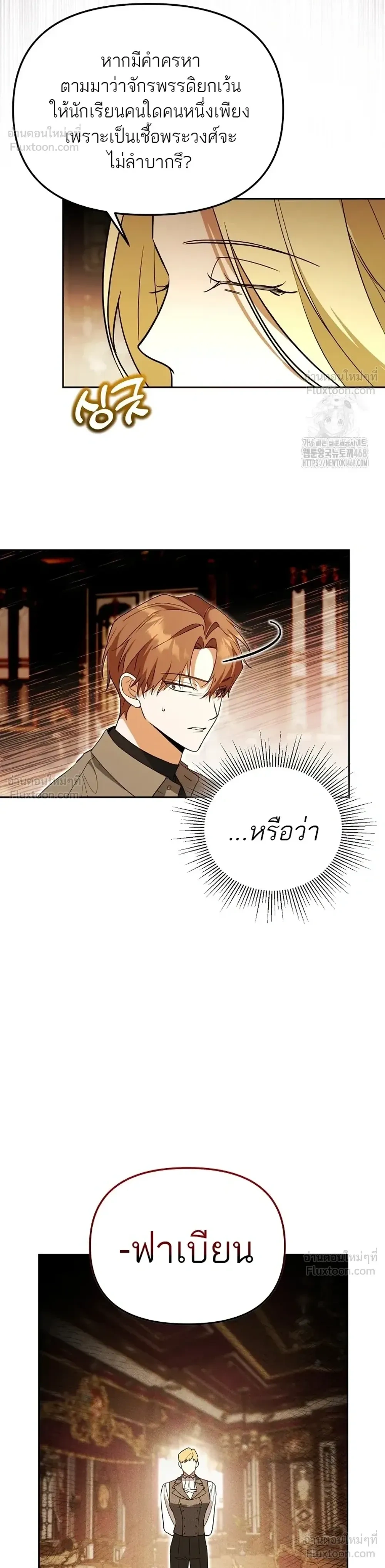 หน้าที่ 27