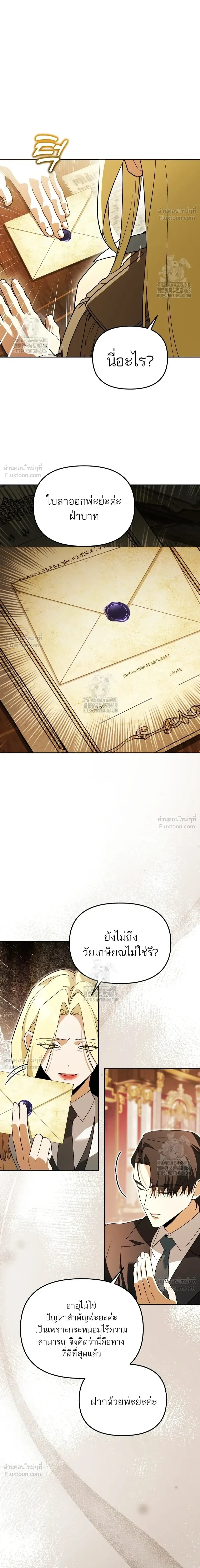 หน้าที่ 19