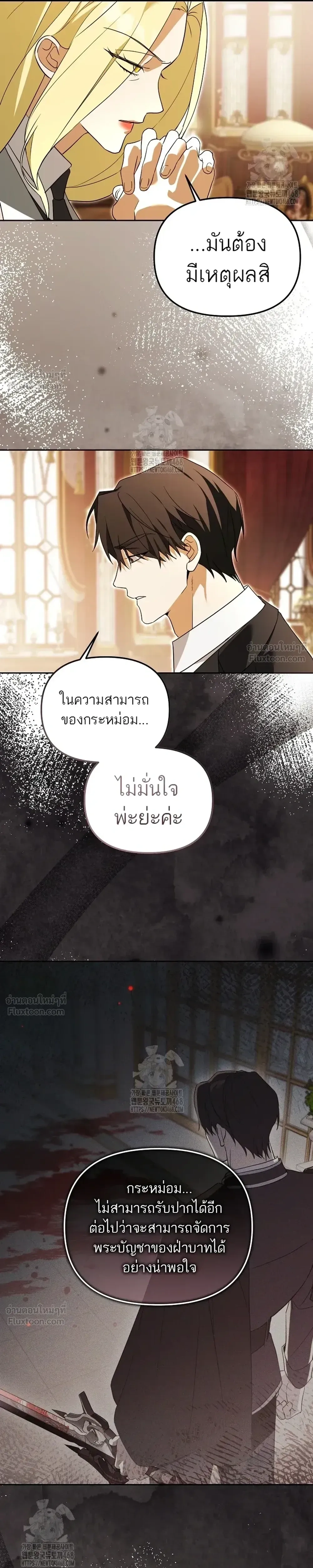 หน้าที่ 20
