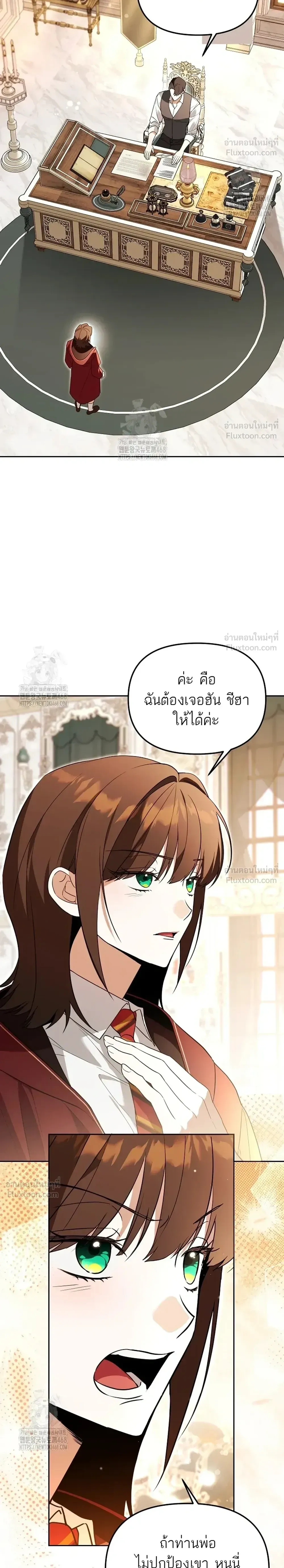 หน้าที่ 19