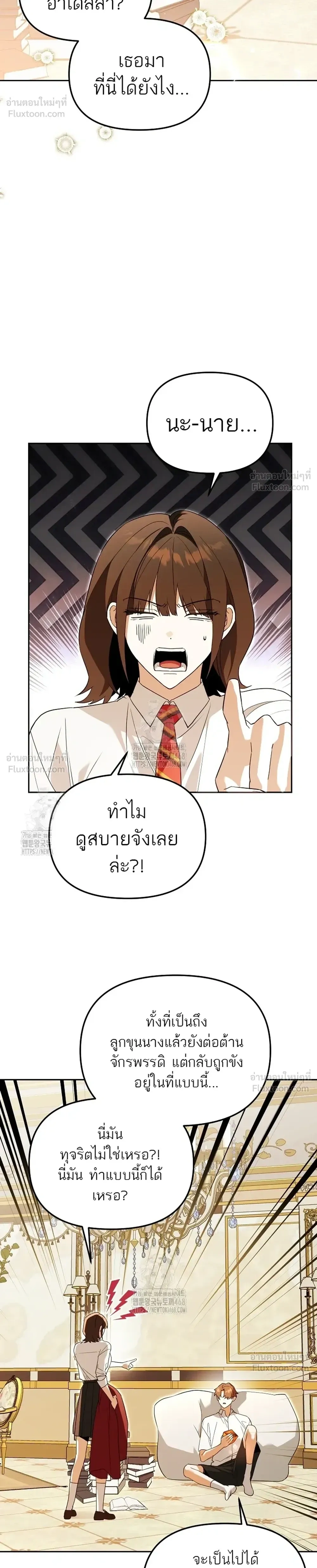 หน้าที่ 27