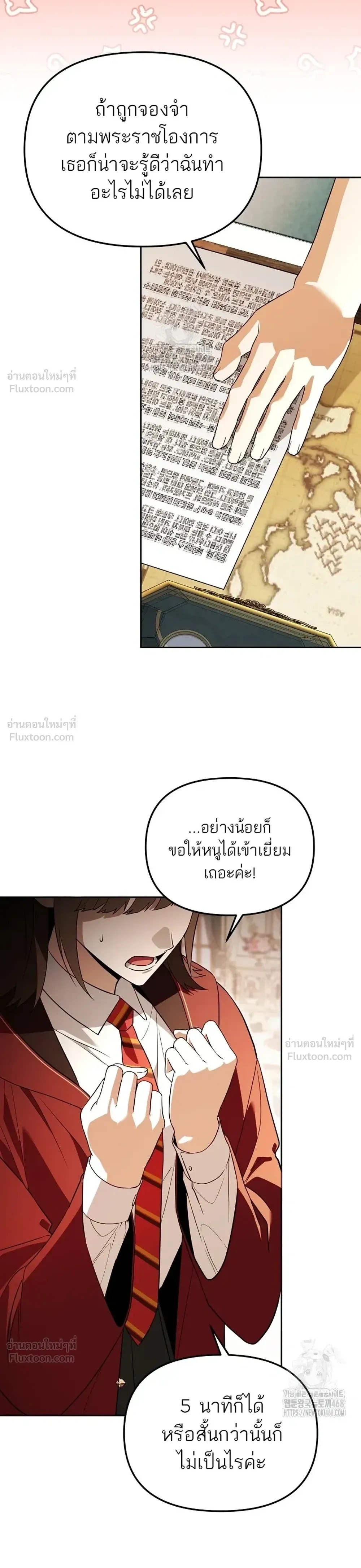 หน้าที่ 21