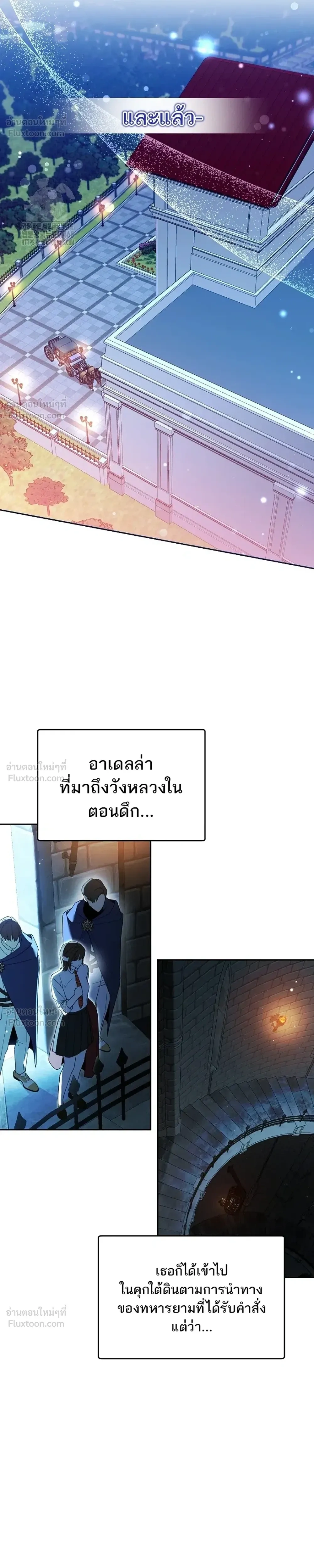 หน้าที่ 25