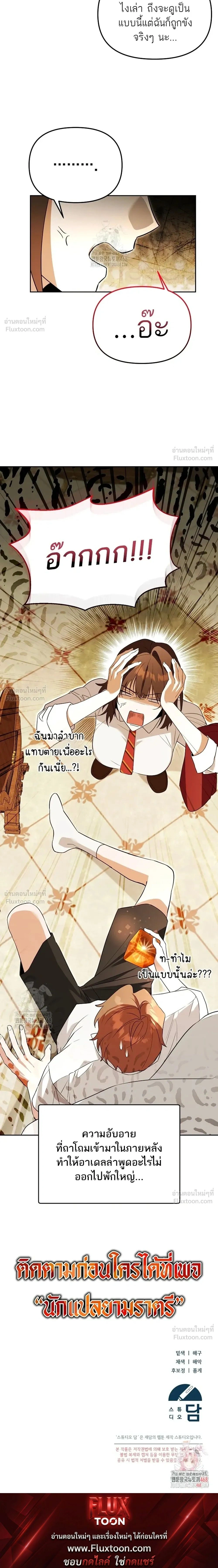หน้าที่ 28
