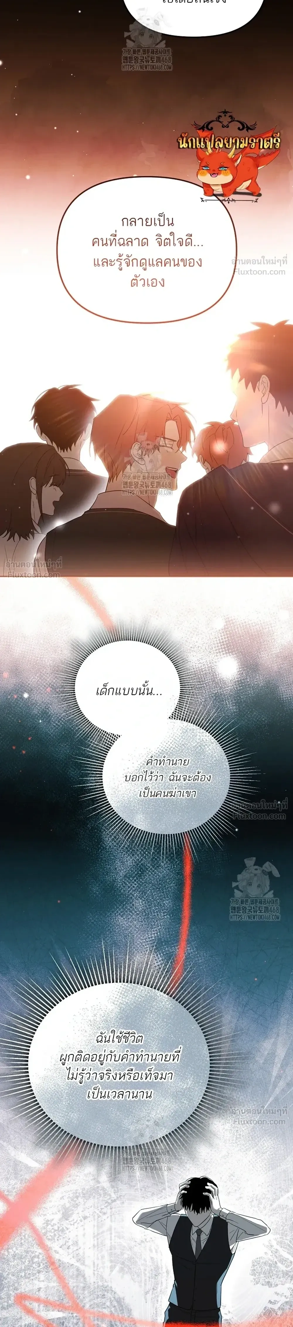 หน้าที่ 16