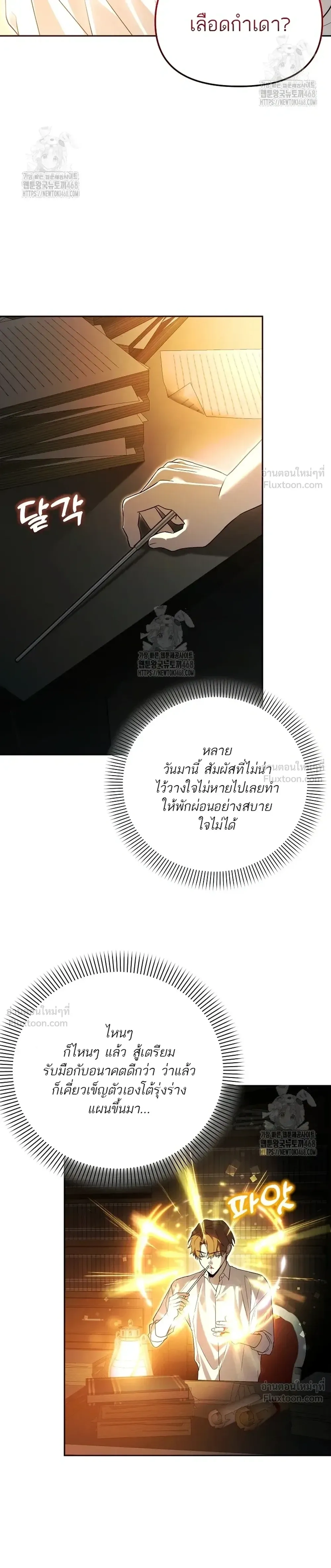 หน้าที่ 24