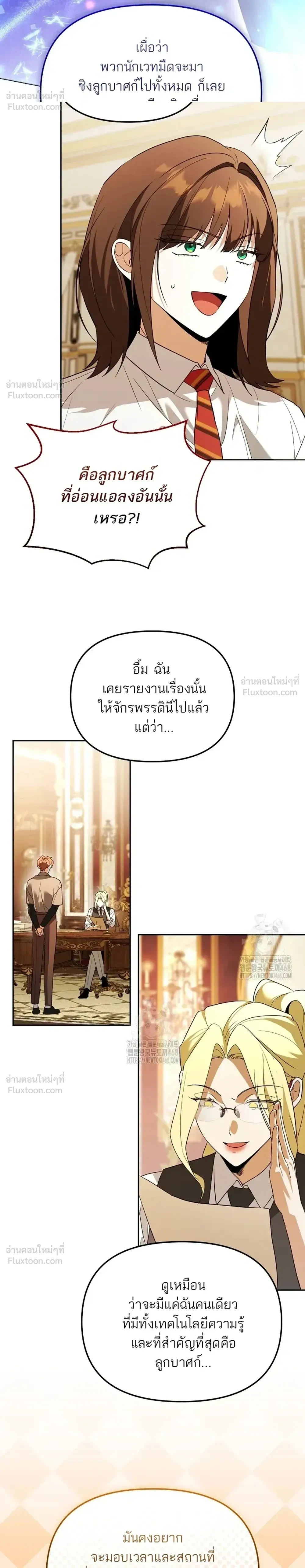 หน้าที่ 4