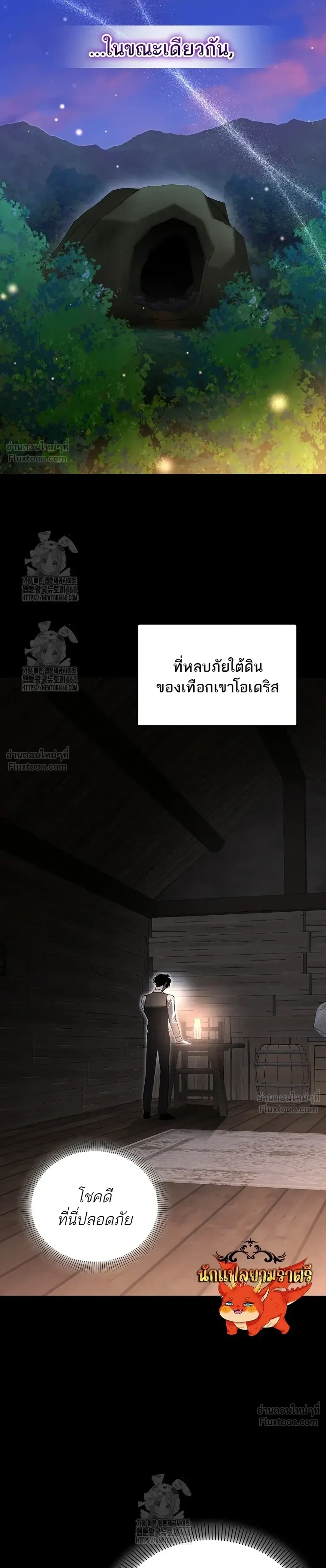 หน้าที่ 9